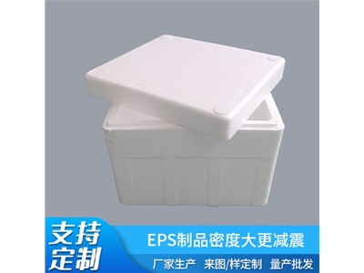 你知道泡沫箱可以保溫多久嗎？