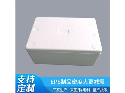 泡沫箱包裝產(chǎn)品為什么發(fā)泡！